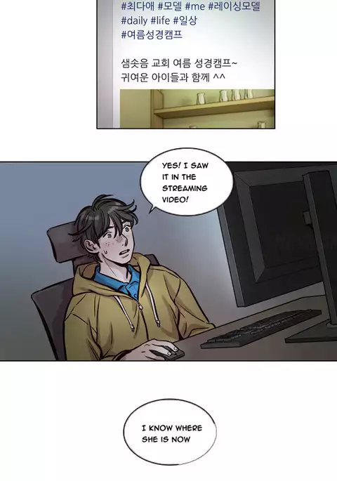 Atonement Camp Ch.1-52