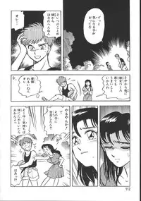 [Chiba Jirou] Love Is All