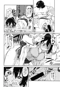 COMIC Shingeki 2016-08