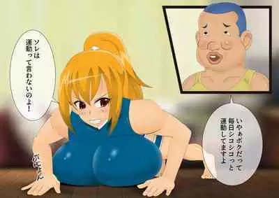 [stripeg Yokai Exorcist Anzu