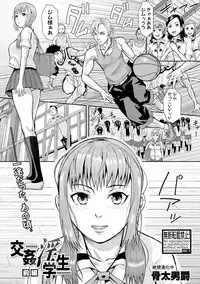 COMIC Shingeki 2017-10 [Digital]