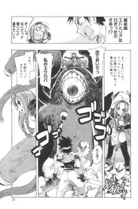 [HiyoHiyo] Free as a Bird