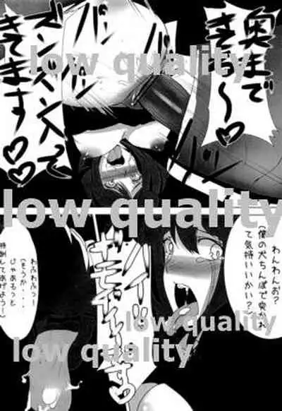 Shibuya Rin ga Inu Mitai na Yatsu ni NTR sareru Hanashi