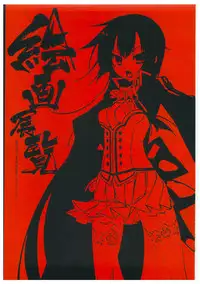 戦国†恋姫 ～乙女絢爛☆戦国絵巻～ ビジュアルファンブック-2