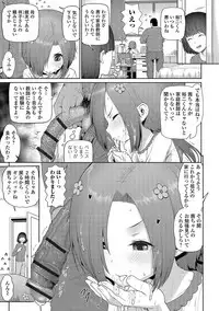 [Anthology] Digital Puni Pedo! Vol. 09