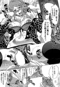 COMIC Mugen Tensei 2014-12