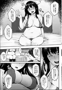 COMIC HOTMiLK 2014-09