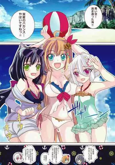 (C96) [CANDY (Aoyama Asuka)] Princess Summer Vacation (Princess Connect! Re:Dive)