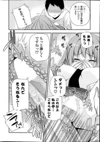 COMIC Potpourri Club 2013-04