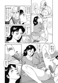 [Anthology] Sukimono! Kyonyuu Oku-sama Tengoku [Digital] [Incomplete]