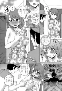 COMIC Penguin Celeb 2015-06