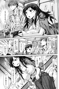 COMIC Kairakuten XTC Vol.01