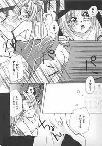 [Mitsubishi Soara] PINK LOLITA