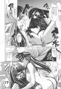 [LAZY CLUB] JikanDesuYo