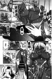 [Tanizakura Shidare] Daisuki Koubi shiyo [Chinese]