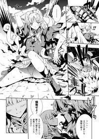 Comic Unreal 2010-02 Vol.23 [Digital]