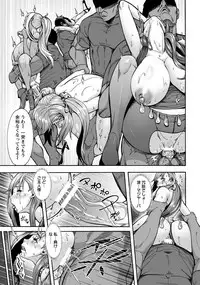 ANGEL Club 2017-09 [Digital]