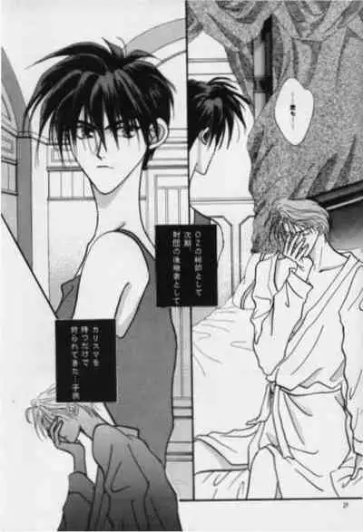 [velvit (Ishibashi Shima)] Nymphomania (Gundam Wing)