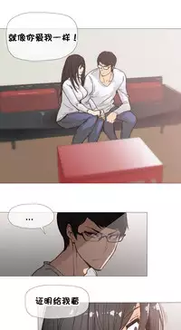 HouseHold Affairs 【卞赤鲤个人汉化】1~29话(持续更新中)