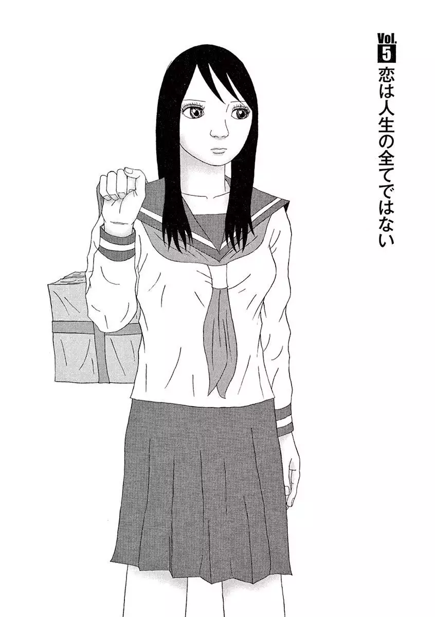 Tenkousei - Ore no Asoko ga Aitsu no Are de