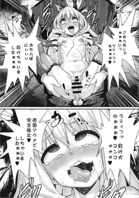 (C87) [Null Mayu (Chimosaku)] Saraba, Uruwashi no Kuni (Amagi Brilliant Park)