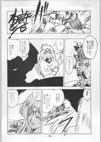 (C44) [Kenkou Tairyoku Kenkyouujo (Various)] Aka Mamushi Homerun (Various)