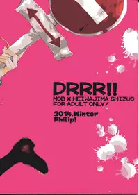 (C87) [Philip! (Nakamura Morris)] Ore wa Everest Jyanee (Durarara!!)