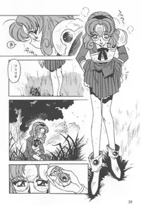 [Ogata Satomi] Kyouakuteki Shidou Selection