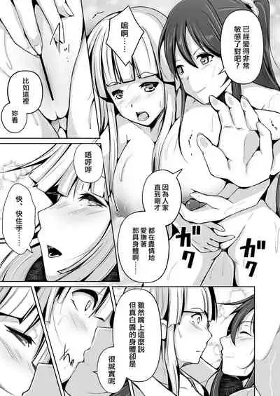 Kawaka Knife Shine !