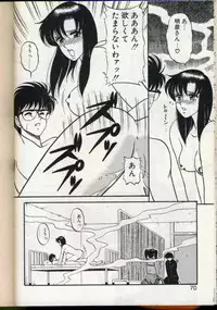 [Ogami Wolf] Cocktail Dream