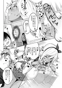 [Sanagi Torajirou] HENTAI Onna