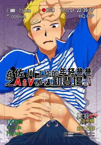 キノコノサソイ8+odin総集編2