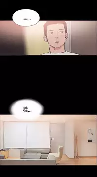 同居【chinese】1-20