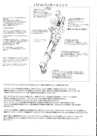 (COMIC1☆3) [C.R's NEST (C.R)] ENHANCED MATERIAL (TriggerHeart EXELICA)