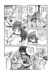 [Silhouette Sakura] Sakuramochi