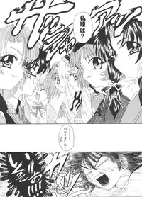 [Anthology] Welcome Island Vol. 3 (Sister Princess)