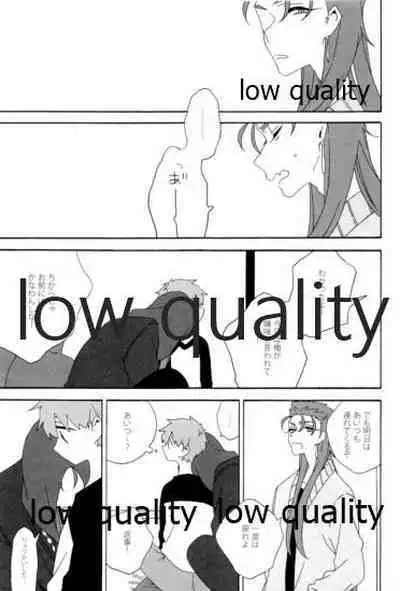 (Dai 12-ji ROOT4to5) [kame (kameko)] Hiroimono. (Fate/stay night)