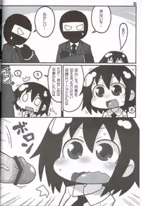 (Puniket 24) [Gururido (Ikuwiron)] Baby, please sill me. (Kill Me Baby)