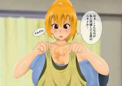 [stripeg Yokai Exorcist Anzu