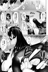 COMIC Kairakuten BEAST 2016-04