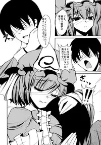 [Daiginjou Masshigura (Doburocky)] Amafuwa Yuyupai (Touhou Project) [Digital]