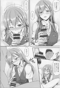(C86) [Tonpuuratei (Saemon)] Suzuya to Ichaicha Shitai!! (Kantai Collection -KanColle-)