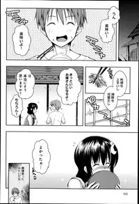 COMIC Anthurium 018 2014-10