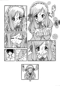 [Shiina Club (Rokudou Ashura)] little witch project (Harry Potter) [Digital]