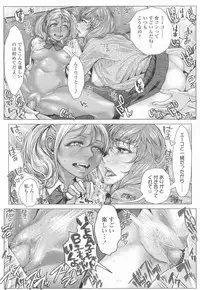 COMIC Koh 2017-03 [Digital]