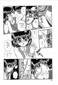 [Rokuma Susumu] Hime Hana