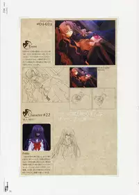 [CARNELIAN] Yami to Boushi to Hon no Tabibito Visual Fanbook