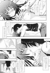 [Mugen@WORKS (Akiduki Akina)] Nadekome (Bakemonogatari) [Digital]