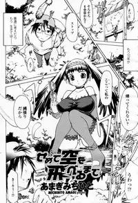 COMIC Momohime 2007-09