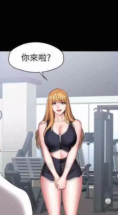 FITNESS 61-88 CHI (MANHWAROSHIXP)